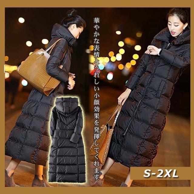 ダウンコート レディース 超ロング 膝下コート ダウンコート ジャケット 黒  無地 aライン 着痩せ 撥水 暖かい 軽量 アウター 冬服 防寒着の通販は 9,250円