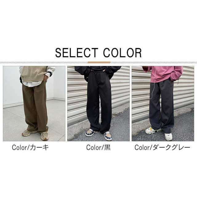 ワイドパンツ メンズ スラックス ゆったり 無地 韓国