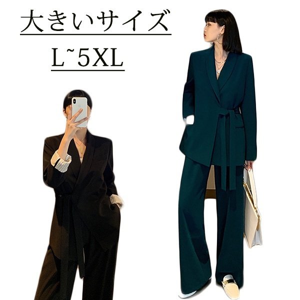 パンツスーツ セットアップ リクルートスーツ ビジネス レディース 春 秋コートワイドパンツ 長袖 卒業式 通勤 仕事 結婚式 ブラック ブルー
