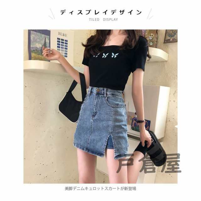 デニムスカート レディース キュロット スカート キュロット