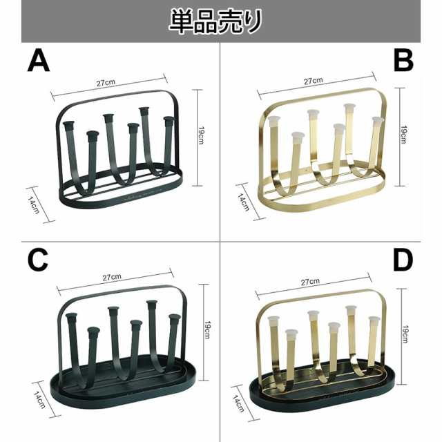 日用雑貨 キッチン雑貨 キッチン用品 グラススタンド コップスタンド