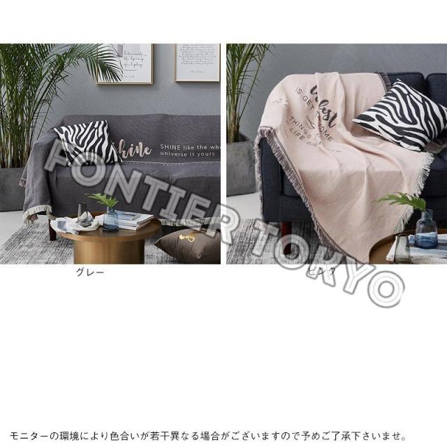 マルチカバー 北欧風 ソファー おしゃれ 130*180cm 長方形 綿 洗える 多機能 ベッドカバー 1人掛け 2人掛け マルチカバー 北欧風 ソファー おしゃれ 130*180cm 長方形 綿 洗える 多機能 ベッドカバー 1人掛け 2人掛け