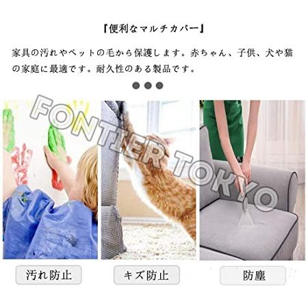 マルチカバー 北欧風 ソファー おしゃれ 130*180cm 長方形 綿 洗える 多機能 ベッドカバー 1人掛け 2人掛け マルチカバー 北欧風 ソファー おしゃれ 130*180cm 長方形 綿 洗える 多機能 ベッドカバー 1人掛け 2人掛け