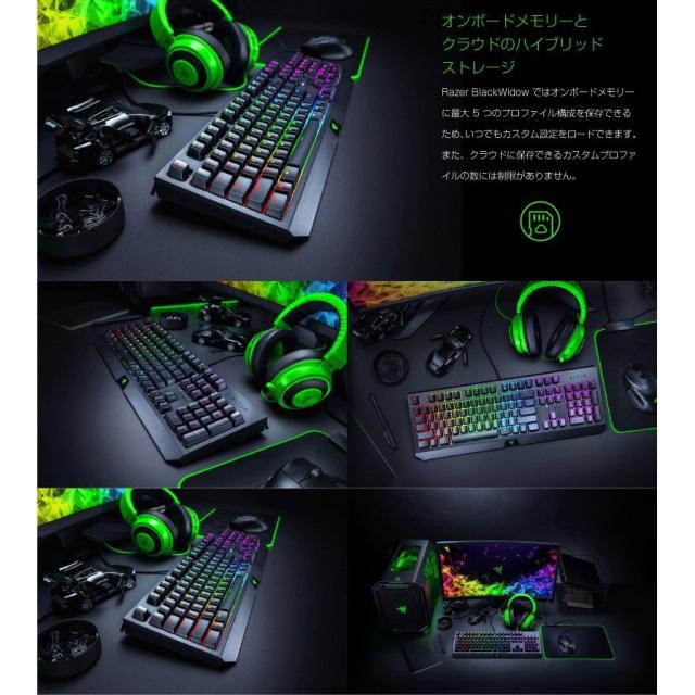 Razer レーザー BlackWidow JP イエローメカニカルスイッチ ゲーミングキーボード 日本語配列 ネコポス不可