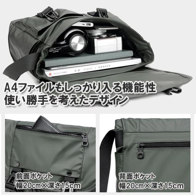 ショルダーバッグ 軽量 撥水 防水 A4 ナイロン かっこいい
