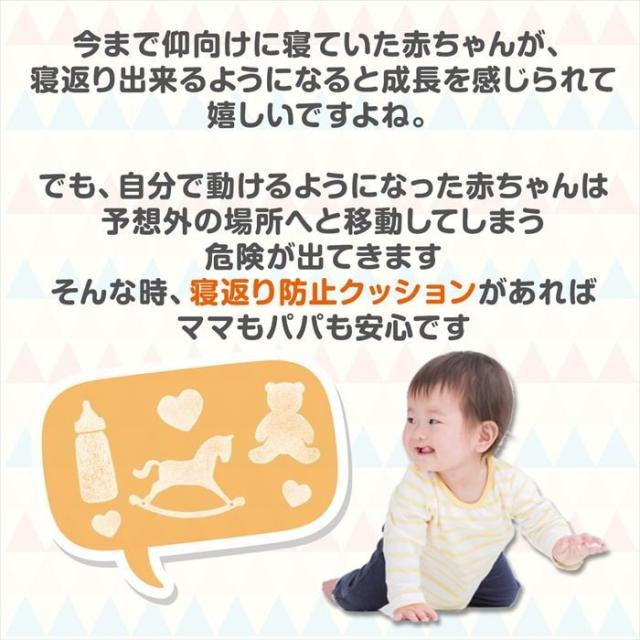 赤ちゃん 寝返り防止 ベビー クッション ( くま うさぎ ) ベビー用品