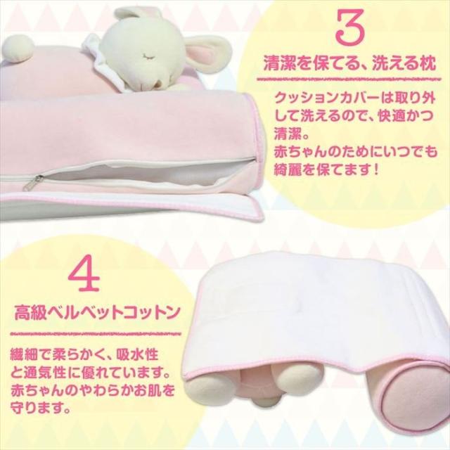 赤ちゃん 寝返り防止 ベビー クッション ( くま うさぎ ) ベビー用品
