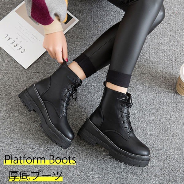 ショートブーツ ミリタリーブーツ 厚底 ＋6.5cm ヒール レースアップ靴 シューズ レディース シューズ ベーシック レースアップ 黒 ブラック セールの通販は 5,800円