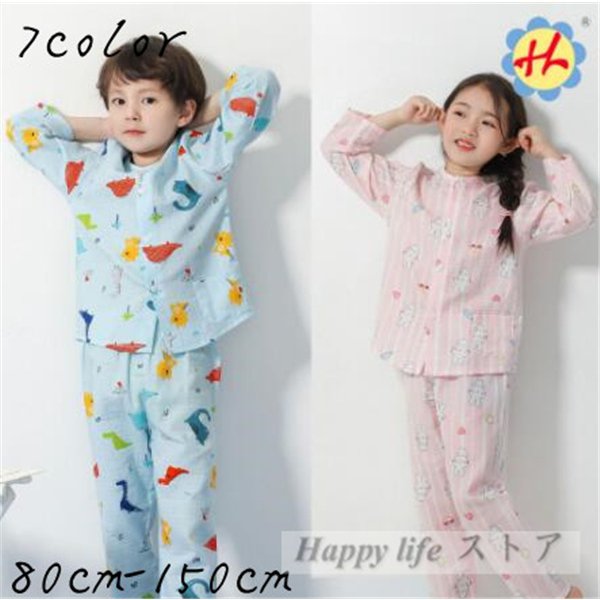 子供パジャマ 長袖 キッズパジャマ 女の子 おしゃれ 前開きルームウェア 前ボタンこどもパジャマ 二重ガーゼ 綿パジャマ 部屋着 寝巻き の通販はau Pay マーケット Boccastore