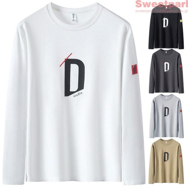 Tシャツ 長袖 メンズ ロンT クルーネック 英語プリント トップス 春秋 おしゃれ カジュアル 新作 メンズファッション Tシャツ 長袖 メンズ ロンT クルーネック 英語プリント トップス 春秋