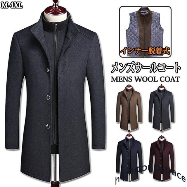 チェスターコート ウールコート ラシャコート パーカー メンズ ビジネスコート カジュアル 紳士服 通勤コート 通学 細身 秋冬ウエア 防風 防寒 おしゃれの通販は 5,594円