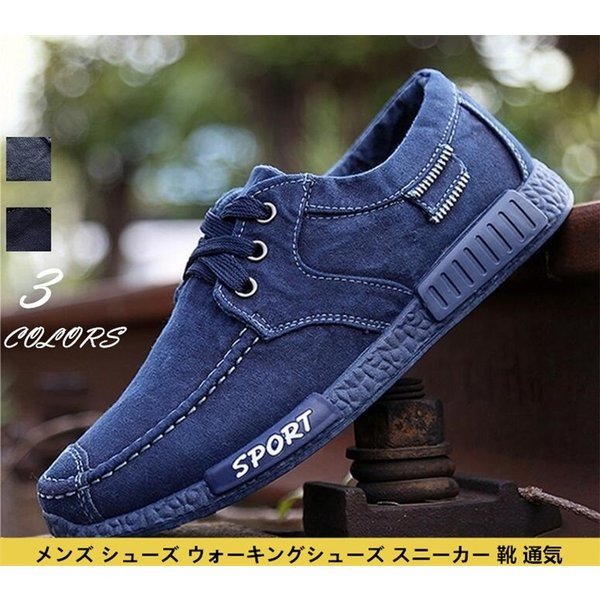 スニーカー メンズ 靴 ドライビングシューズ スリッポン ハイカット ヒップホップ Mkt 143の通販はau Pay マーケット Boccastore