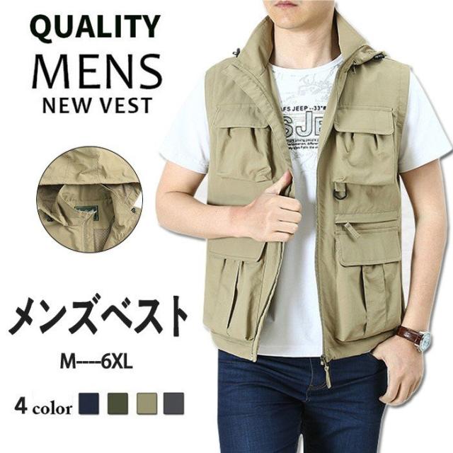 ベスト メンズ 春夏 お釣りベスト 薄手 ポケット付 作業着 農業 仕事 日用大工 アウトドア ウォーキング 登山 釣り カメラマン ミリタリー 撮影用 多機能の通販は 5,474円
