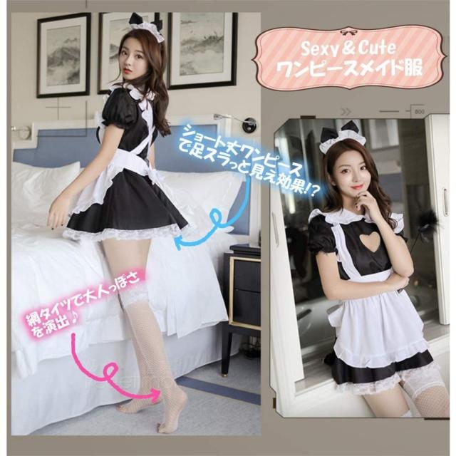 メイド服 コスプレ 大人 かわいい メイドドレス ワンピース 胸元  