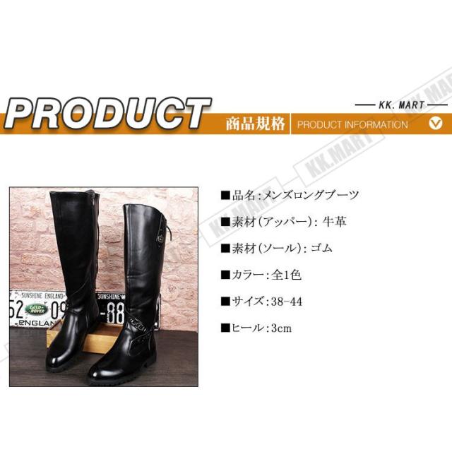 メンズ ロングブーツ ブーツ ワークブーツ 靴 おしゃれ 本革 メンズ