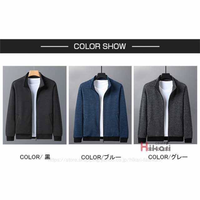 スイングトップ メンズ 秋服 ジャケット 40代 50代 60代 スイングトップ メンズ 秋服 ジャケット 40代 50代 60代