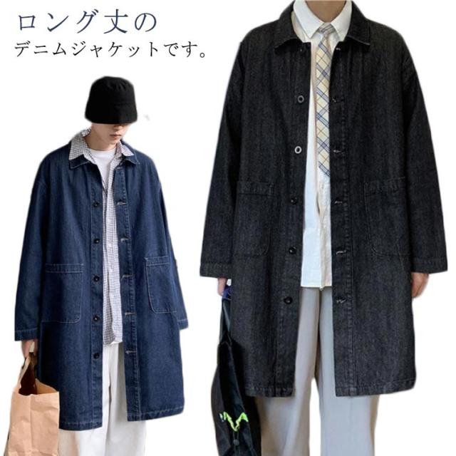 デニムコート メンズ ロングコート デニムジャケット ステンカラーコート ロング丈 Gジャン ロングジャケット ジージャン 春ジャケット 秋アウター おしゃれ 通勤 カジュアル M L XL 2XL 3XLの通販は 5,410円