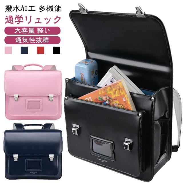 ランドセル 通学カバン リュックインバッグ 大容量 夜間反射 丈夫 収納 型落ち 撥水 通気性 多機能 収納 仕切り 便利 安全 安心 大人気 かわいい 高品質 手提げ 新学期お祝い 低学年 通学 通塾 学童 修学旅行 幼稚園 小学生 小学校