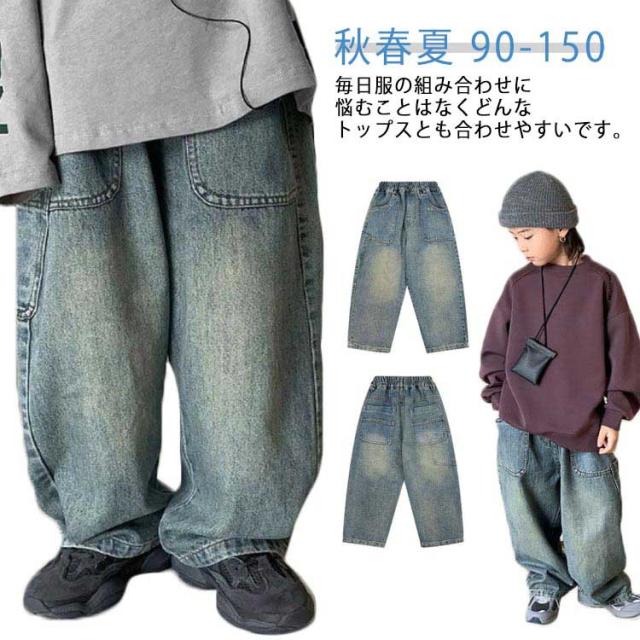 デニム ボトムス ジュニア キッズ 男の子 ウエストゴム 子供服 ロングパンツ ロングパンツ ジーンズ 長ズボン ロングパンツ 秋 春 夏 カジュアル ナチュラル ゆったり 通園