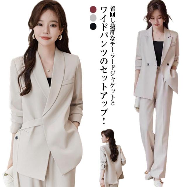 スーツ 20代 テーラードジャケット ママスーツ パンツスーツ スーツセット 通勤 パンツスーツ ジャケット ワイドパンツ 30代 セットアップ レディース セットアップ 40代 母 ママスーツ 卒業式 入学式 ゆったり OL オフィスカジュアル エレガント 無地 上品