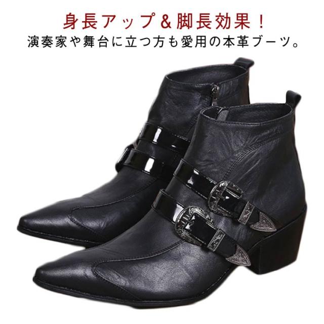 メンズ ブーツ 本革 ステージ衣装 ドレスブーツ 牛革 ブーツ ドレスシューズ とんがり ローヒール ポインテッドトゥ サイドジッパー ダブルベルト 舞台 フォーマル ビジネス 結婚式 ホスト パーティー お兄系 渋谷系