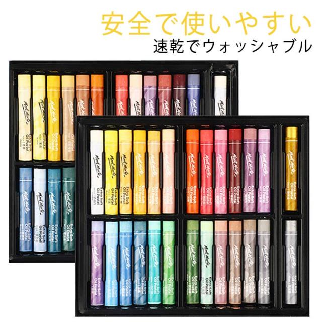 楽天市場】[サクラクレパス] クレパス スペシャリスト 85色(88本入り