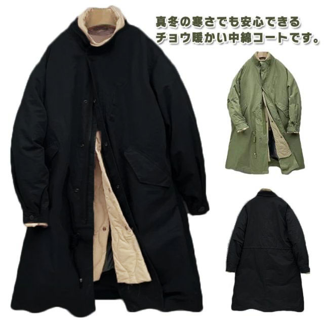 中綿コート メンズ ミリタリー ブルゾン ミリタリーコート トレンチコート スプリングコート コート ビジネス アウター 冬服 プルオーバー 保温 防寒 寒さ対策 軽量 保温性 モッズコート 体型カバー 中綿 大きサイズ 無地 秋冬 冬服 冬物 カジュアル 送料無料の通販は 4,793円