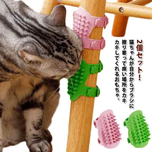 (まとめ) コロル猫のツメみがき/ペット用品 〔詰め替え用 2個入り〕 天然またたび粉末×2袋付き 〔×20個セット〕