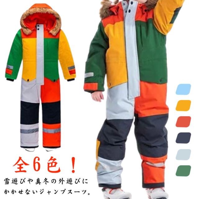 全6色！スキーウェア キッズ スノーウェア　つなぎ オールインワン スノーボードウェア スノーウェア 裏起毛 ジップアップ 防水 防風 フード ハイネック ジャンプスーツ 男児 女児 子供 男の子 女の子 子供 子ども 雪遊び スキー 110 120 130 140 150 160　送料無料の通販は 7,550円