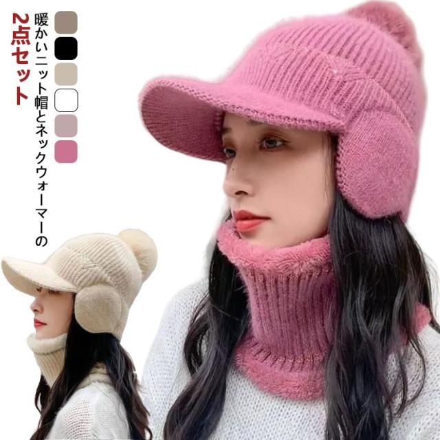 Misha & Puff ポンポン付きニット帽 ピンク Misha & Puff ポンポン付きニット帽 ピンク（Kids Misha & Puff