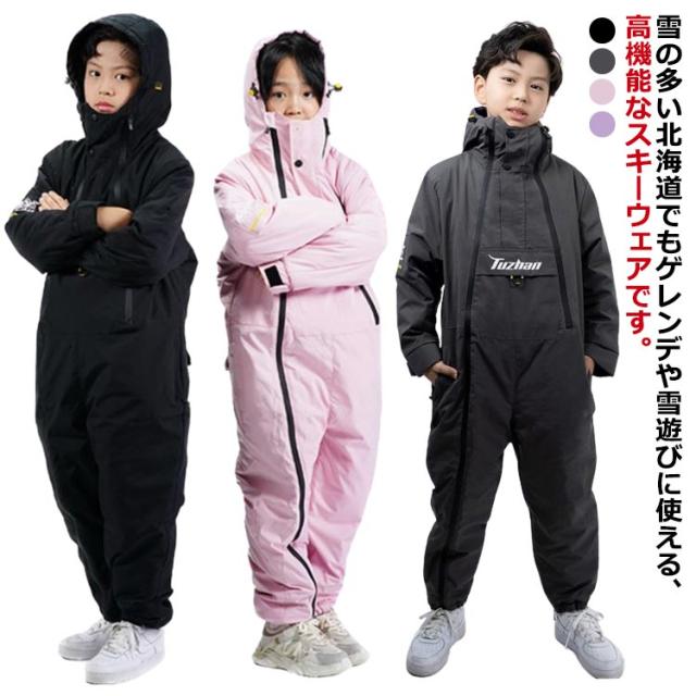 ウェアー　子供用　スキー　スノーボード　雪遊び　レディース　メンズ スノーウエア 上下セット スキーウェア キッズ 撥水