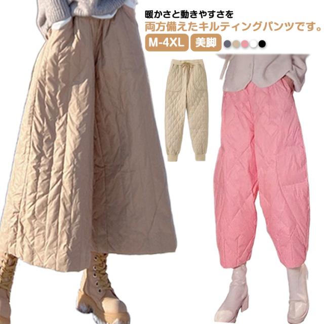 中綿ワイドパンツ秋冬おしゃれ 楽天市場】ワイドパンツ 中綿 キルティングパンツ レディース