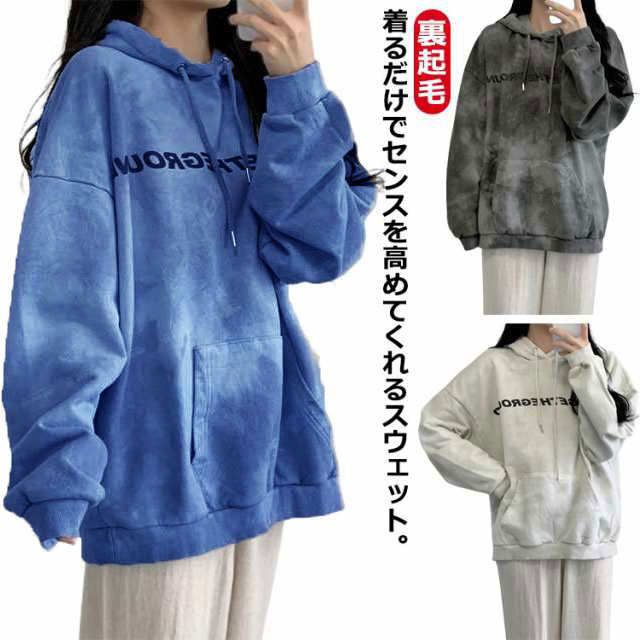 パーカー スウェット レディースグラデーション オーバーサイズ パーカー スウェット レディースグラデーション オーバーサイズ