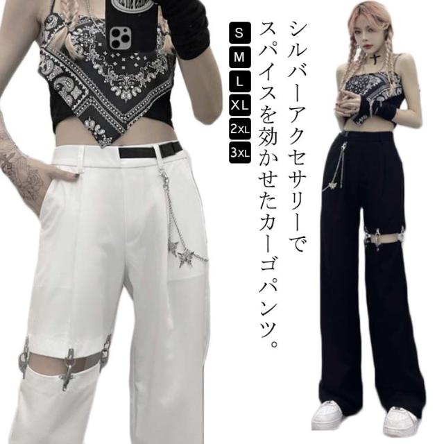 カーゴパンツ レディース ロング丈 ダンスパンツ カーゴジョガーパンツ シルバーチェーン付き 長ズボン 短パン ウエストゴム オーバーサイズ ヒップホップ 団体服 イベント カジュアル 韓国 原宿系 ストリート 個性的 服 ホワイト ブラック 白 黒 送料無料