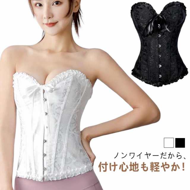ブライダルインナー ベアバック ビスチェ コルセット ウエスト ブライダルインナー ベアバック ビスチェ コルセット ウエスト