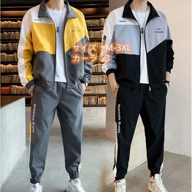 ジャージ 上下 セットアップ メンズ 長袖 スウェット 2点セット トレーニングウェア 部屋着 薄手 男性 カジュアルの通販は 5,630円