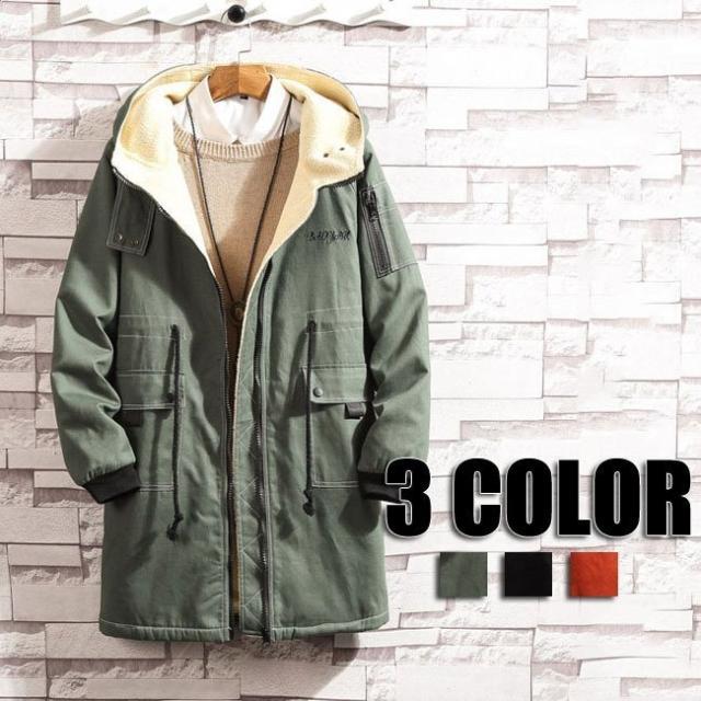 マウンテンパーカー メンズ 裏起毛 ロングジャケット フード付き 大きいサイズ 秋冬 アウター 秋 冬 春 メンズ マウンテンパーカー メンズ 3色