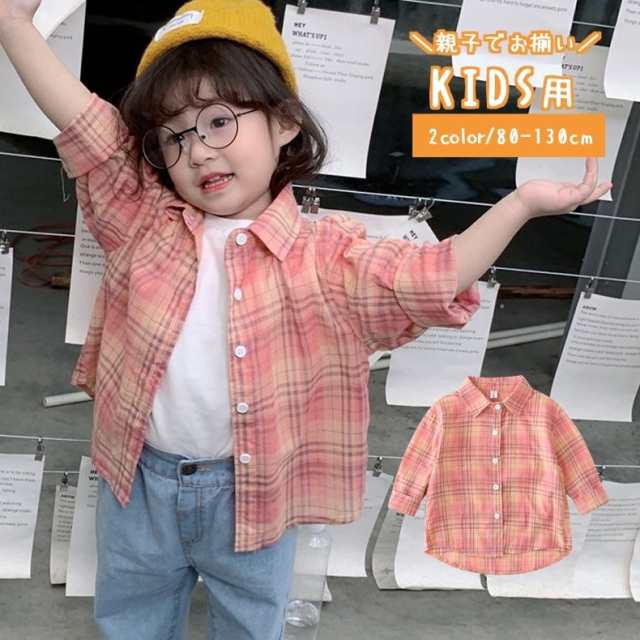 シャツ 長袖 トップス キッズ 子供服 ユニセックス 女の子