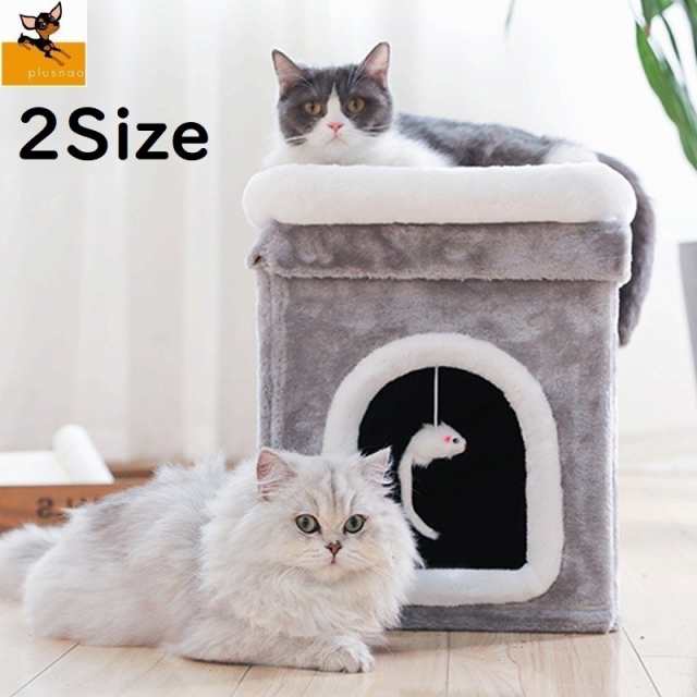 猫用ベッド キャットハウス ネコ ペットグッズ ペット用品 かくれんぼ おしゃれ かわいい 暖かい 多頭用 ふわふわ グレーの通販はau PAY  マーケット - ココロ