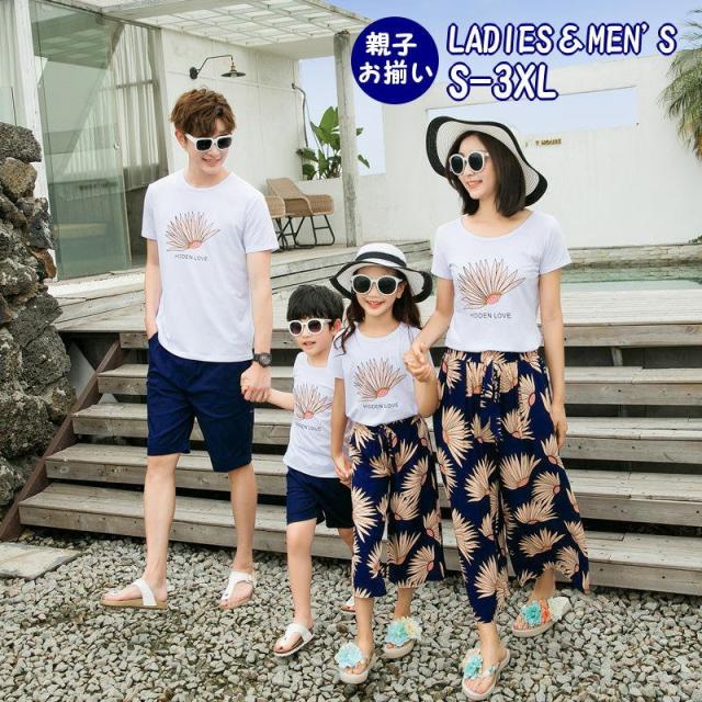 親子ペアルック セットアップ Tシャツ ガウチョ ハーフパンツ レディ ス メンズ トップス ボトムス 上下セット 半袖 短パン くるぶし丈 フラワー