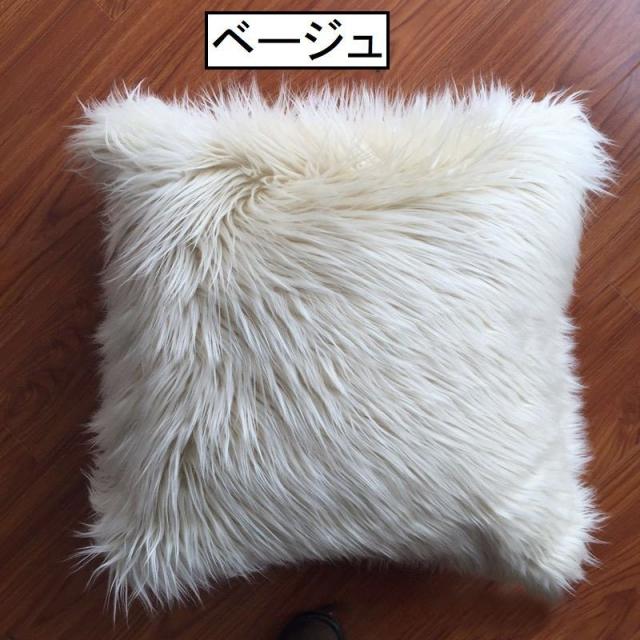 クッションカバー カバー ファーカバー 45 45 50 50 正方形 両面タイプ