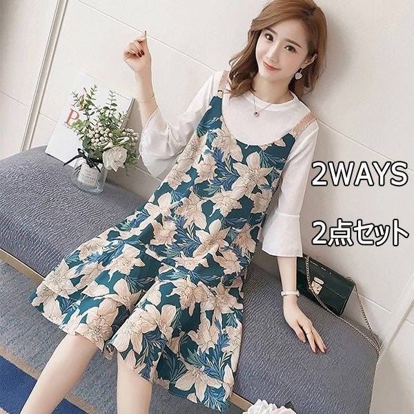 ワンピース セットアップ レディース きれいめ 花柄 マタニティ 授乳口付き 授乳口なし ロング丈 ミモレ丈 2点セット オシャレ ワンピ 春夏