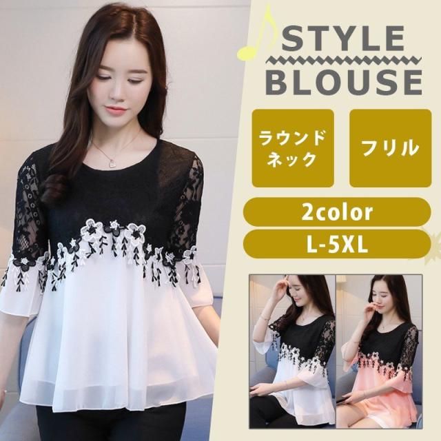 ブラウス トップス レディース シフォン Tシャツ カットソー ラウンドネック フリル レース 半袖 夏の通販は