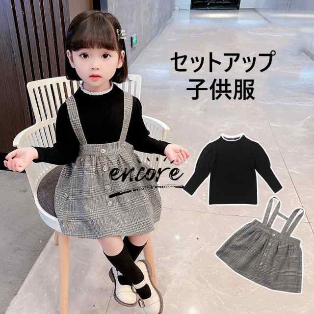 韓国子ども服 かわいい シンプル サロペット ロンパース 90 オシャレ