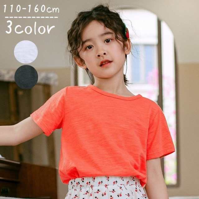 半袖Tシャツ トップス キッズ ジュニア 子供服 子ども Tシャツ 男の子