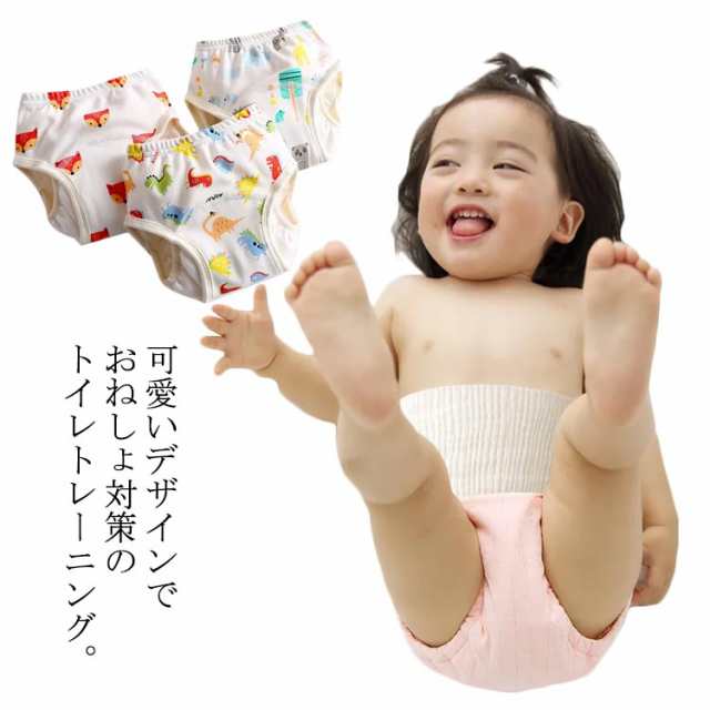 送料無料 トレーニングパンツ トレパン ベビー 男の子 女の子 可愛い 6