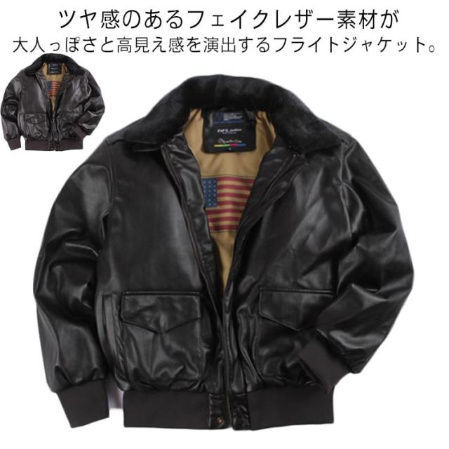 秋 ライダースジャケット メンズ 春 ジャケット 革ジャン レザージャケット 冬 ゆったり ファー襟付き オーバーサイズ ブルゾン 皮ジャン 合皮 フェイクレザー アウター フライトジャケット アメカジ ファー襟付き 秋