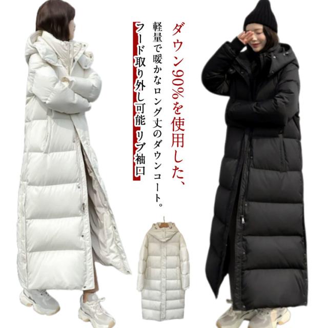 レディース ベンチコート ロング丈 ダウン90% 冬 ロングダウンコート ダウン フード付き ダウンコート コート ダウンジャケット 体型カバー おしゃれ アウター ゆったり ロングコート 軽量 膝下丈 防風 防寒 撥水 保温 ダウン90% 黒 白 シンプル