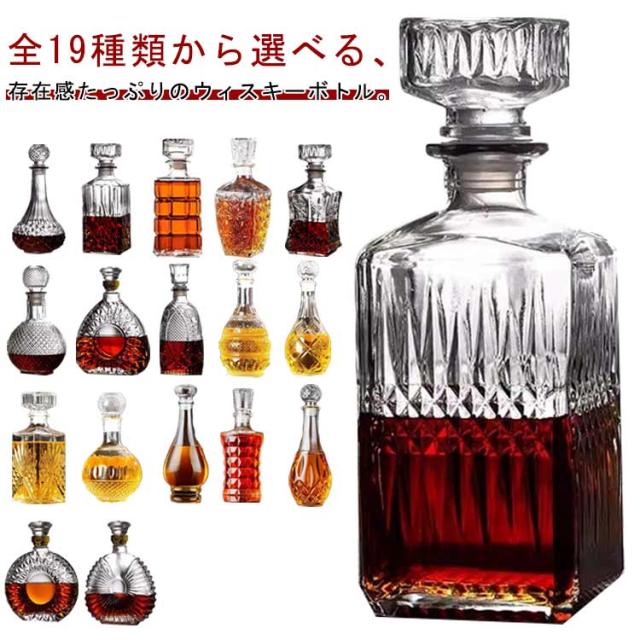 飲料・酒 ウイスキー 空瓶 まとめ売り 12本セット