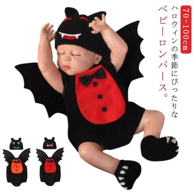 コウモリハロウィン ロンパース 男女兼用 コスプレ ベビー 子供服 デビル コウモリハロウィン ロンパース 男女兼用 コスプレ ベビー 子供服 デビル